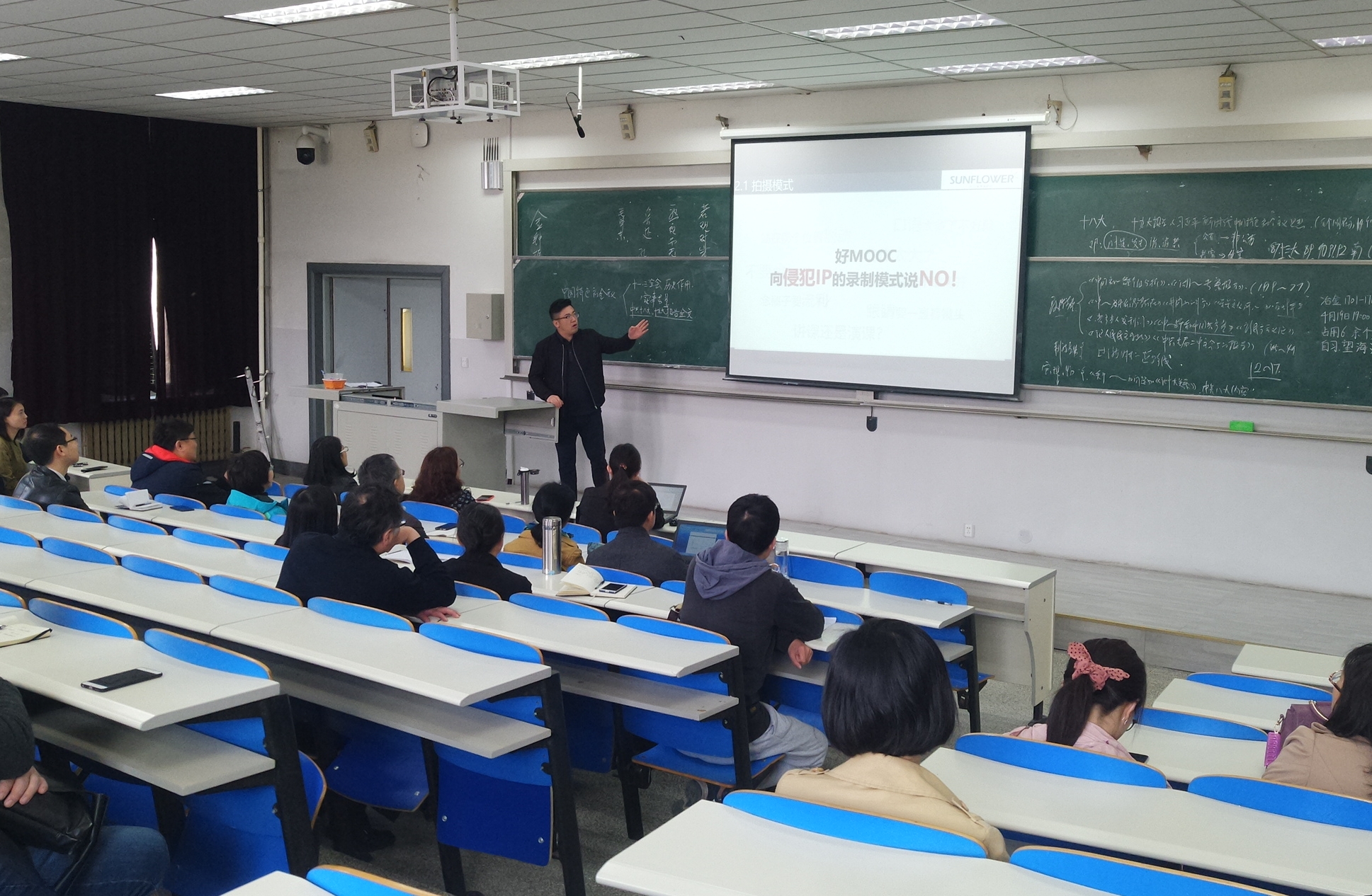培训会.jpg